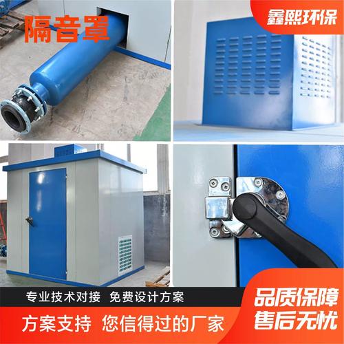 罗茨风机车间降噪解决方案 隔音罩与消音房的综合应用