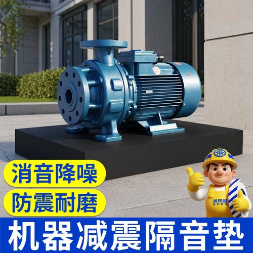 EVA抗撕裂防水隔音垫 为风机压缩机打造高弹柔韧的静音防震解决方案